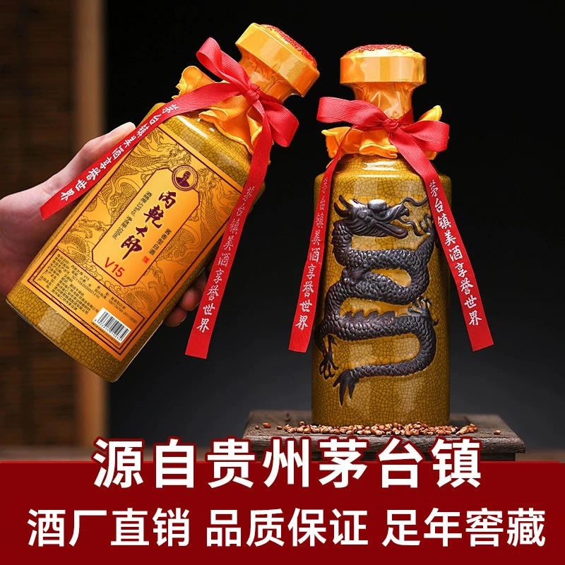 丙乾大师·V15严选优级经典酱香型纯粮食白酒送礼宴请53度500ml