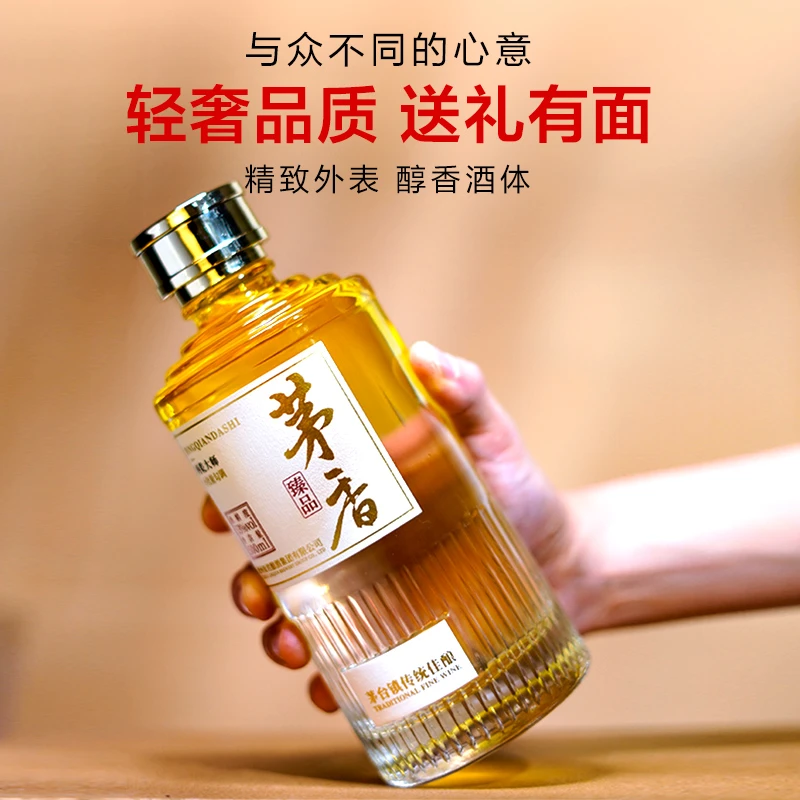 丙乾大师茅香臻品优级经典酱香型严选纯粮食白酒送礼53度500ml