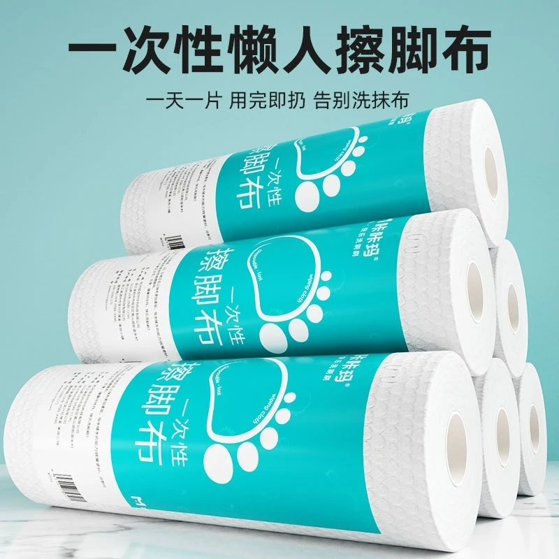 秋冬擦脚布一次性擦脚纸 加大加厚擦脚布 浴室擦脚纸