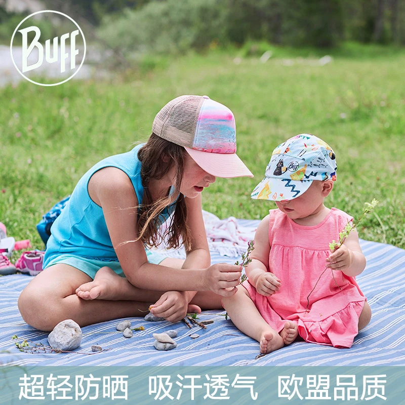 BUFFBuff儿童帽子秋冬季防晒男女孩防风吸汗户外骑行时尚运动防紫