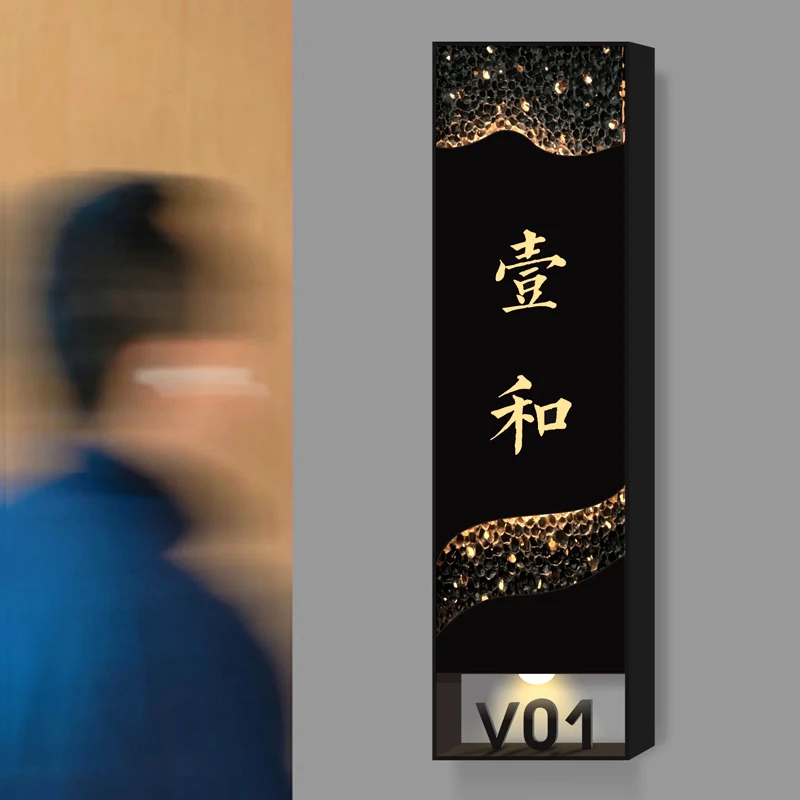 高档餐厅包厢门牌民宿酒店发光房号牌棋牌室足道美容院灯牌定制
