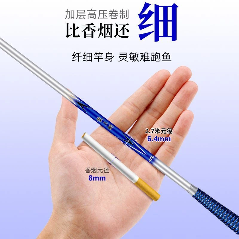 鲫鱼竿超轻超细超硬钓鱼竿手杆调轻量小综合鲤鱼台钓竿舒适抛投