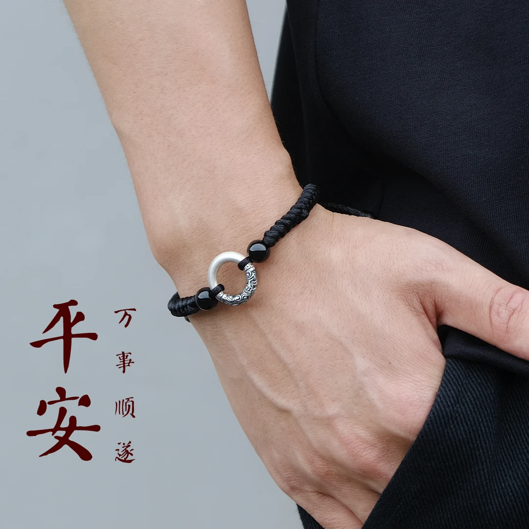 足银手链 平安扣纯银手链手串男款高级感手绳护身生日礼物送男友