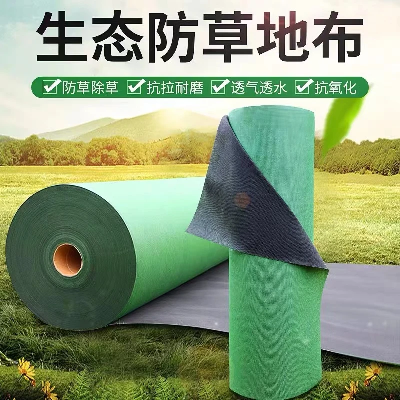 防草布透气透水厂家直销加厚园林草坪防草布耐用保护膜批发防草