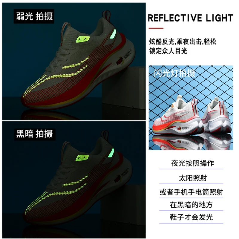 跑步鞋男款碳板减震高回弹运动鞋摩擦有声音减震跑鞋训练网面夏季