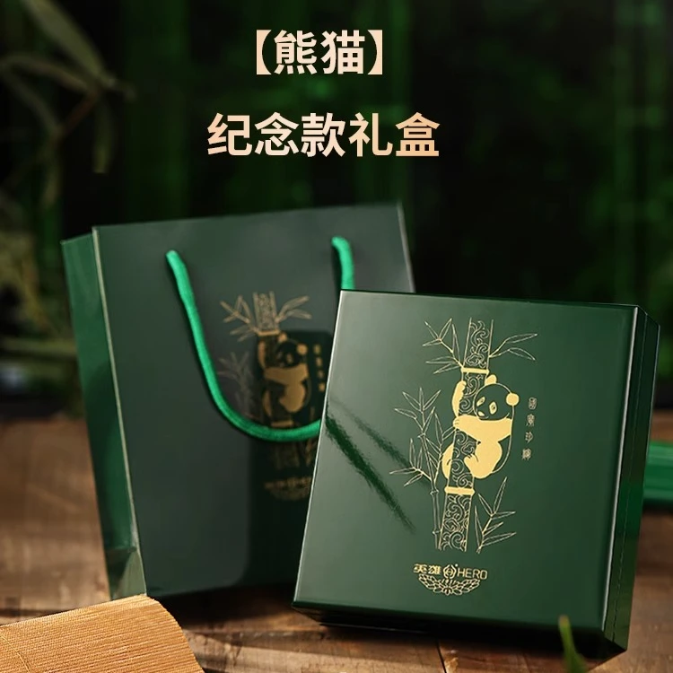 HERO/英雄钢笔官方正品熊猫尊享纪念款商务送礼收藏高端免费定制