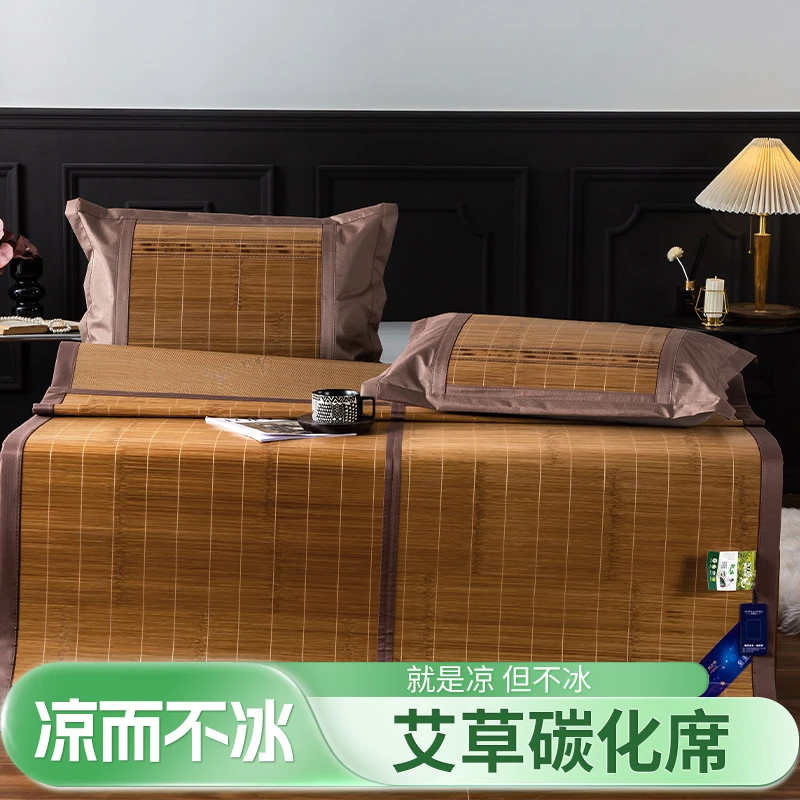 HENGFA/恒发2024年夏季艾舒适草碳化席1.5m凉席1.8米床冰丝席