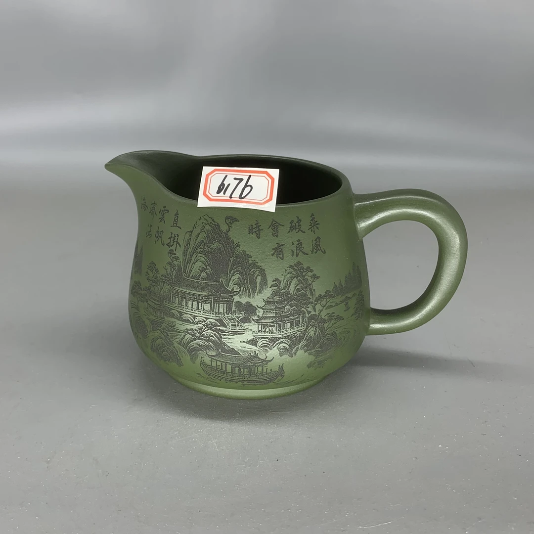 6176  宜兴紫砂茶具 绿泥刻绘山水公道杯  YY  280cc