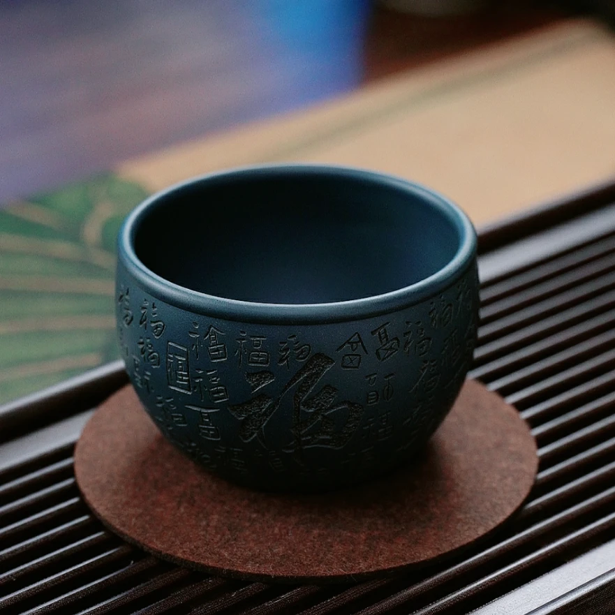 899  原矿紫砂茶具 苏门答腊青刻绘百福杯 FSY 330cc左右大容量