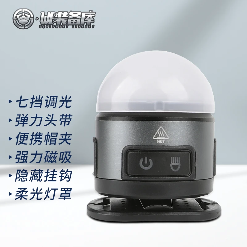 WE流萤头灯强光充电头戴式LED超亮钓鱼专用照明露营便携冒夹磁吸