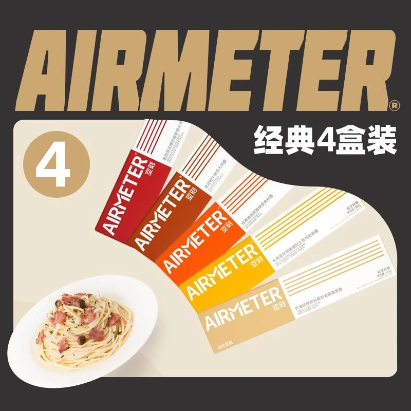 【星级热卖】空刻意面缤纷五盒装速食番茄意大利面空刻面意面肉酱