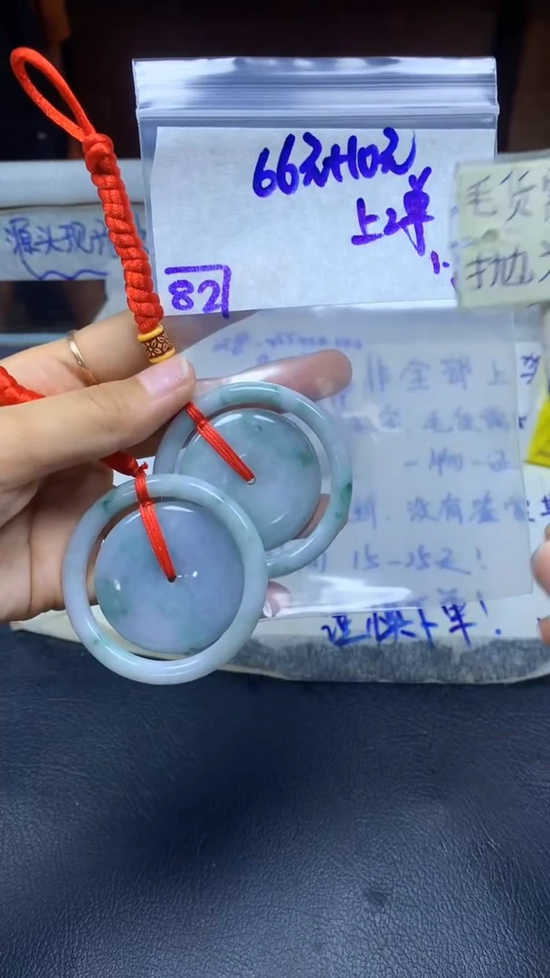 【闪购商品】定制翡翠未镶嵌上车多样性发一件毛货需精细抛光82#