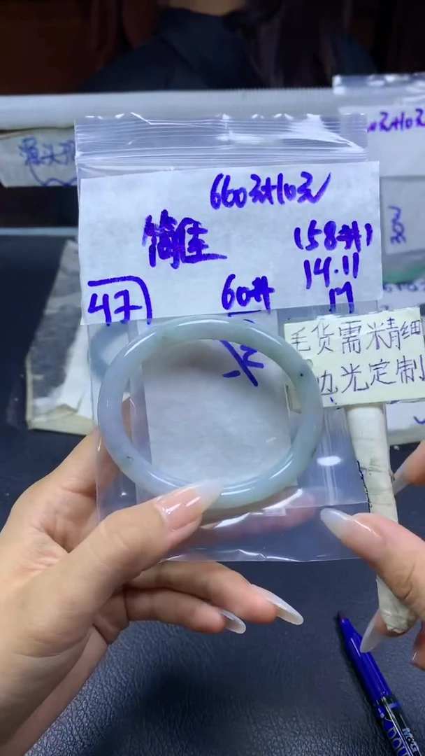 【闪购商品】定制翡翠未镶嵌贵妃670元毛货需精细抛光#47