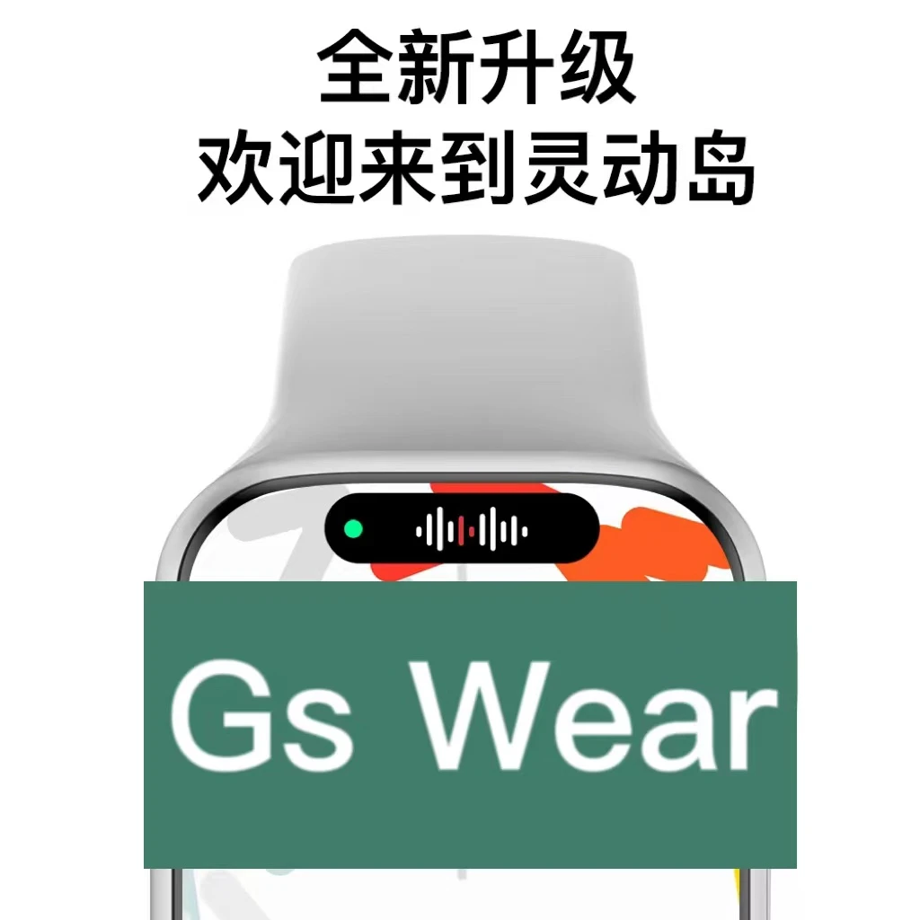 【45MM】新款顶配版手势接听乘车卡小说全面屏多功能智能手表手环