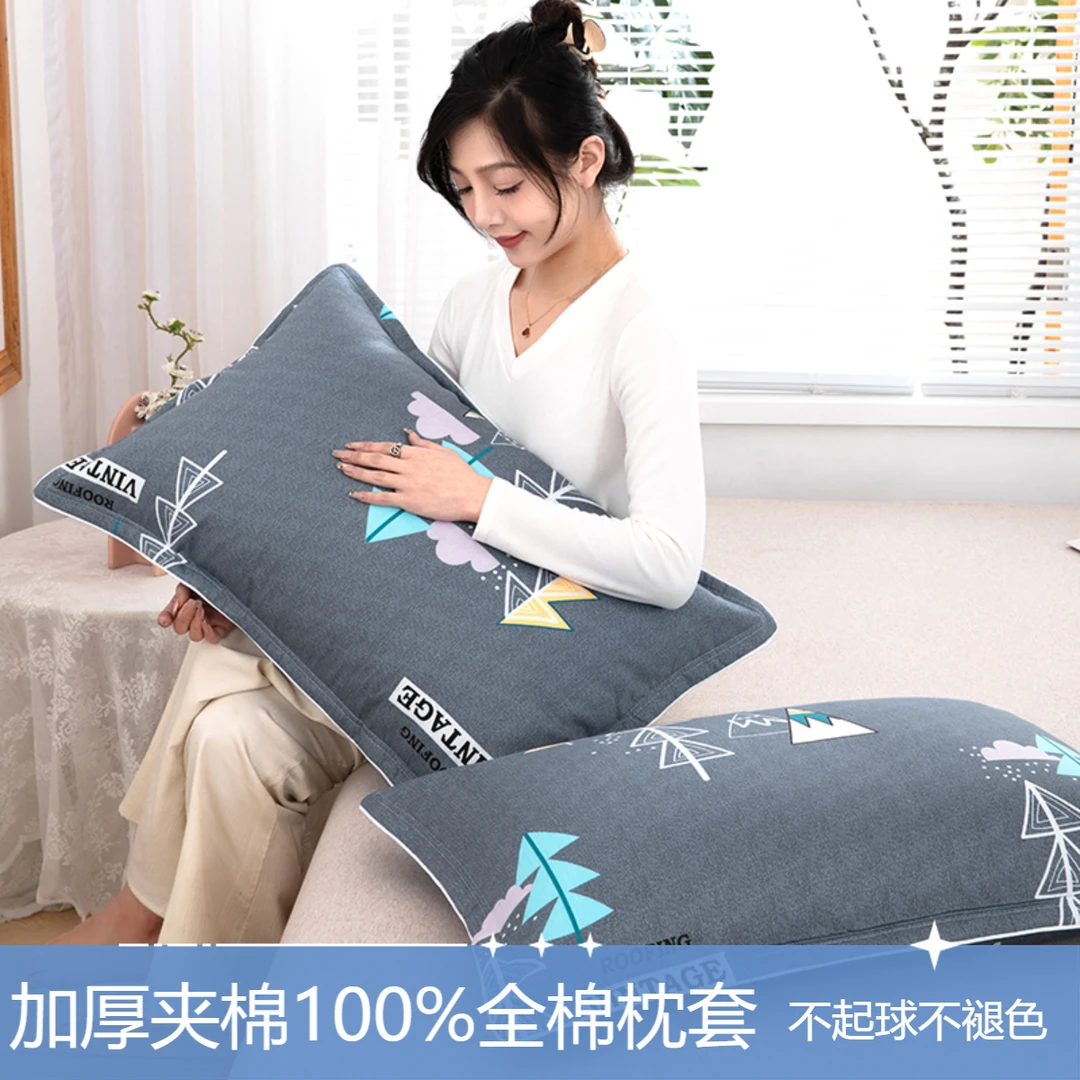 加厚夹棉100%全纯棉枕套家用一对单个48*74学生宿舍人40*60拉链款