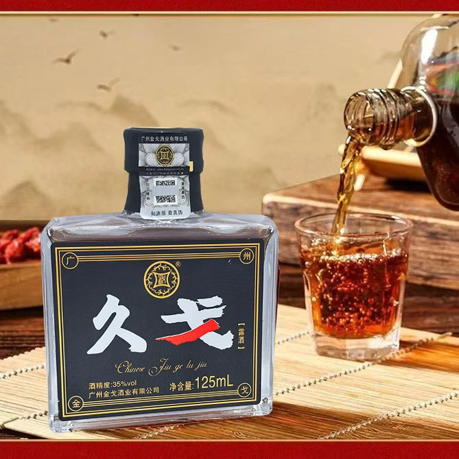 正宗低度配制酒久戈双参露酒小瓶广州久戈酒业养生酒35度加强版