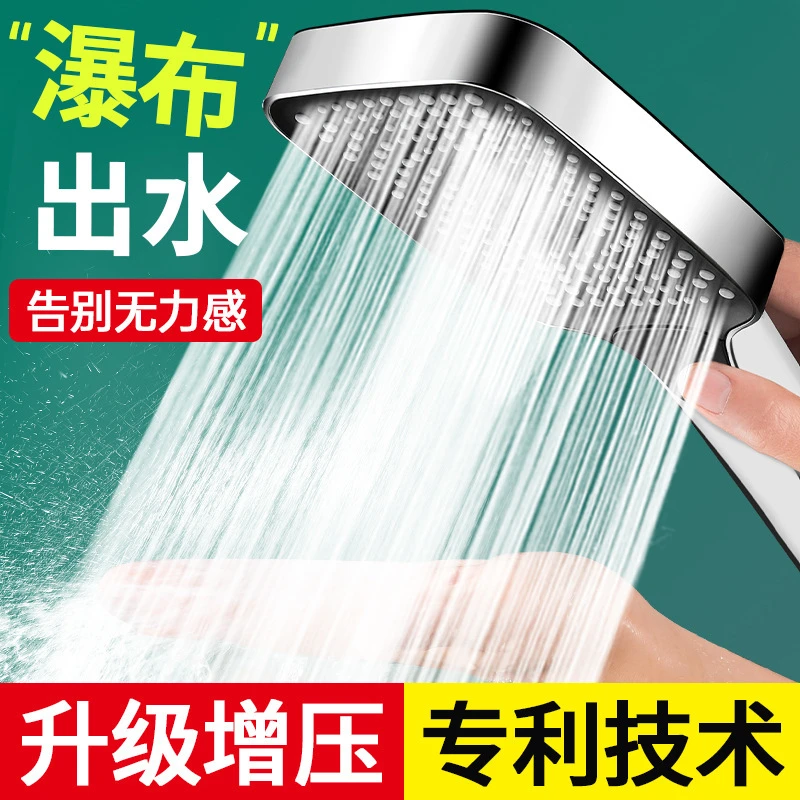 增压花洒喷头洗澡加强加压洗澡花洒喷头淋雨官方正品增压花洒批发