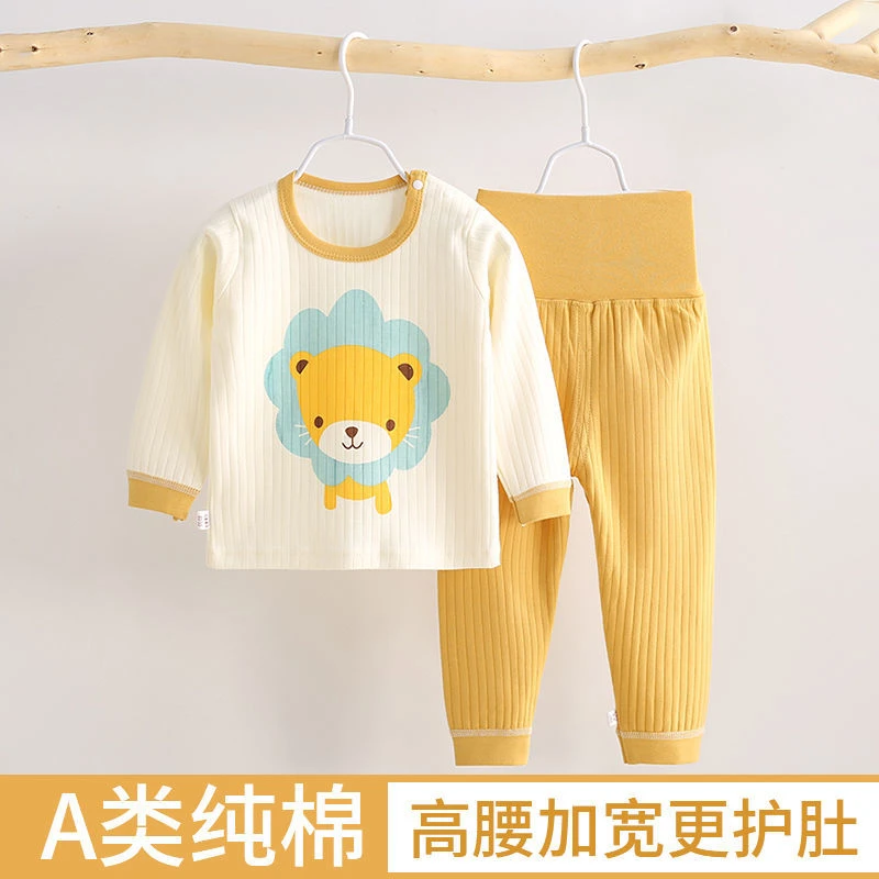 春秋季婴幼儿童棉质高腰内衣套装1-5岁女宝宝3秋衣秋裤男童家居服