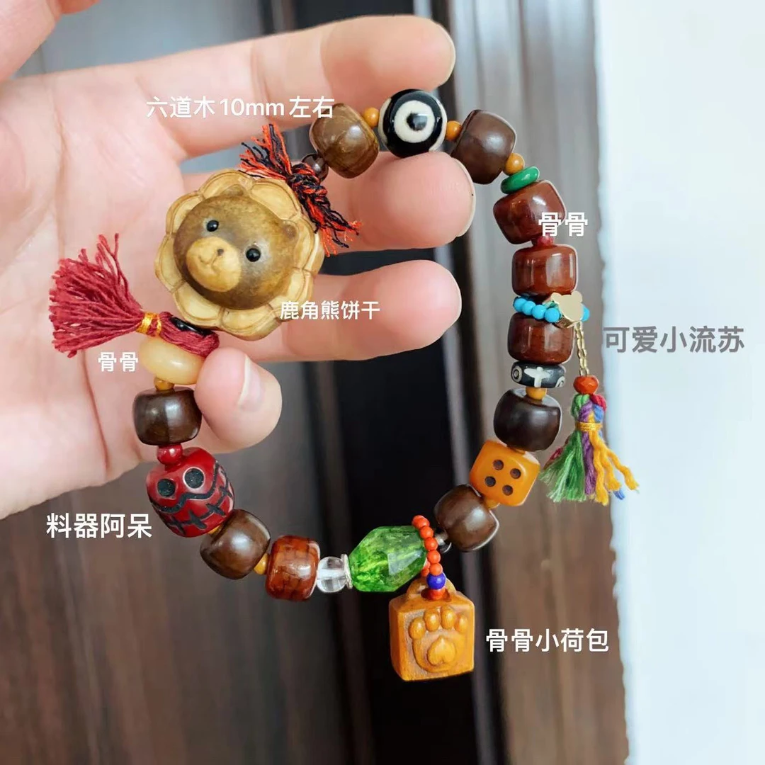 非金属木质手链 月饼小熊可爱百搭复单圈文玩手串