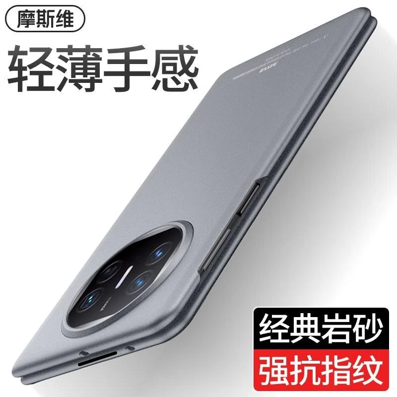 原装正品华为matex5手机壳mate新品x5折叠屏新款超薄外壳x