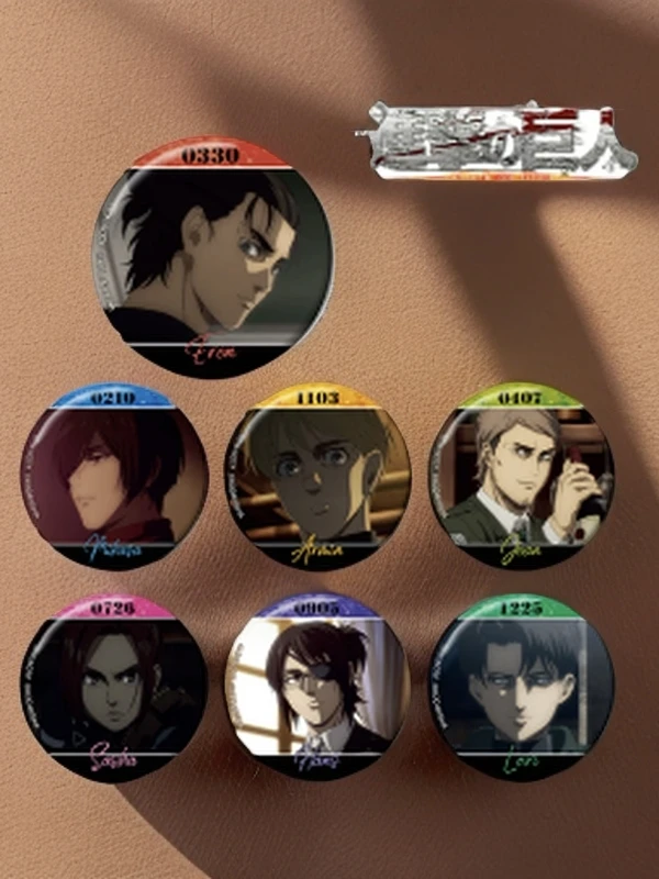 进击的巨人 调查兵团吧唧徽章