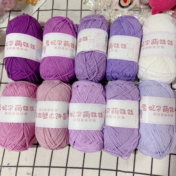 10团40克雪妃尔4股萌娃娃毛线手工diy钩针编织毛线套装手编高档