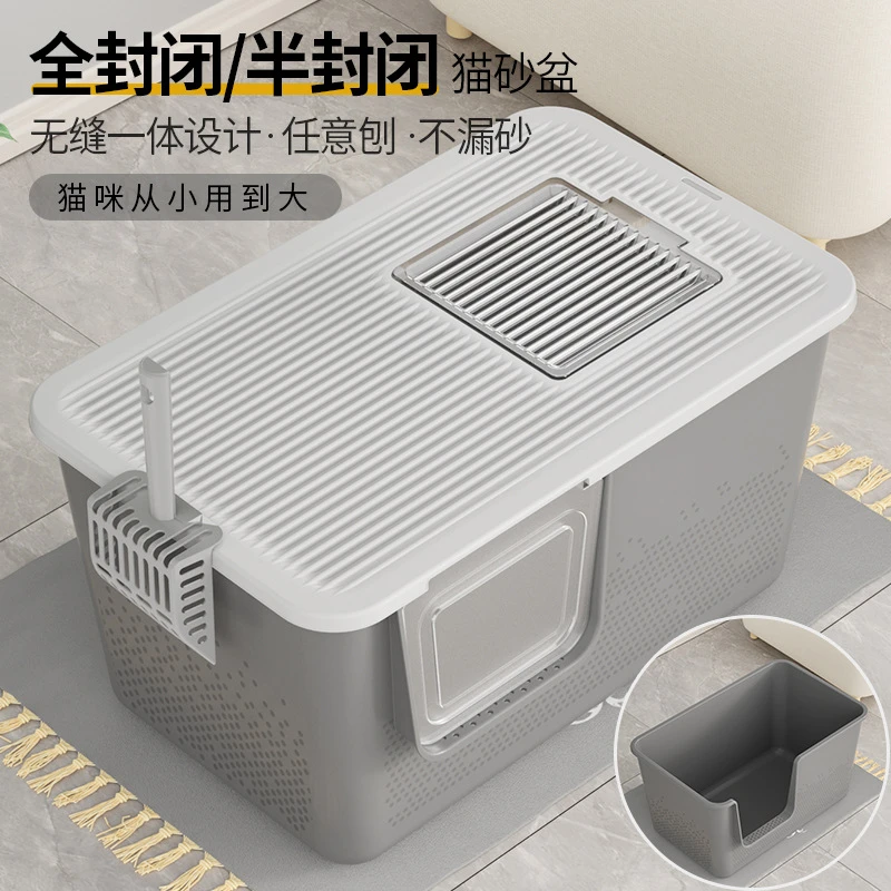深度猫砂盆全封闭超大号防外溅猫厕所半封闭一体式猫沙盆宠物用品