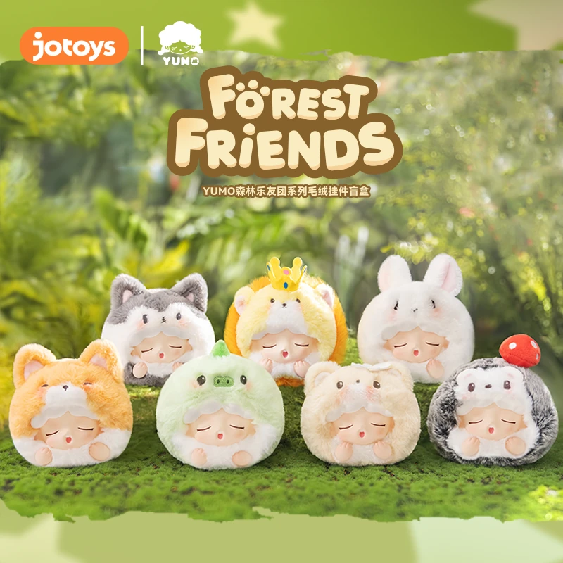 【直播拆盒】JOTOYS奇偶潮乐YUMO森林乐友团毛绒挂件盲盒端盒填写6