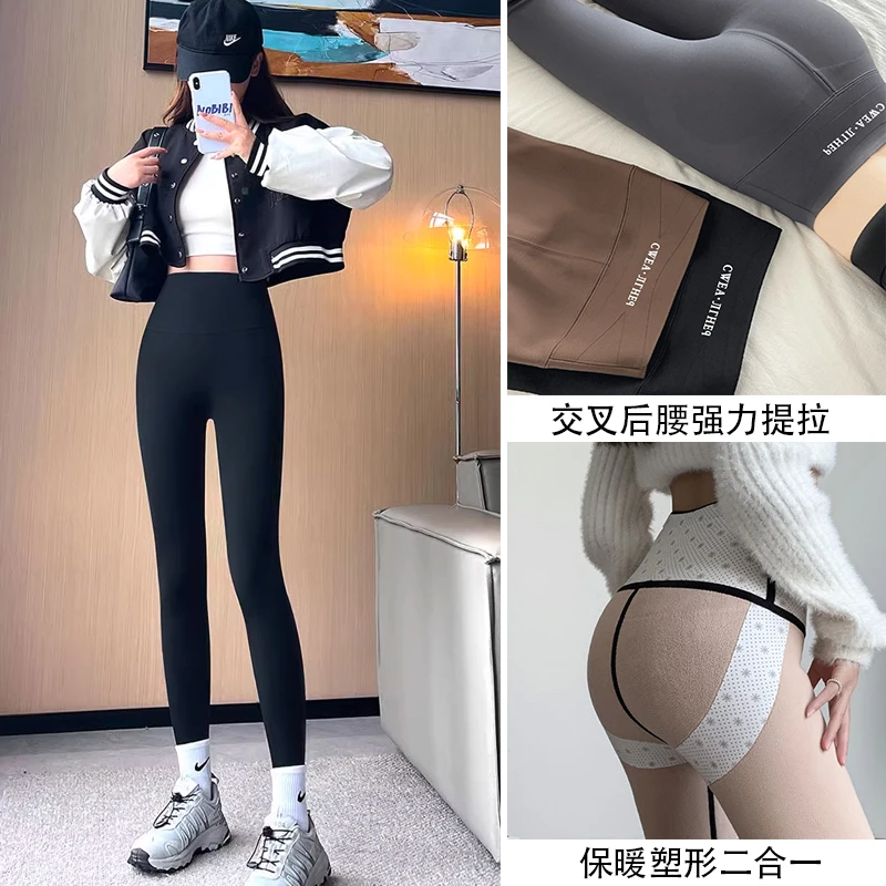 秋冬加绒加厚九分无尴尬线鲨鱼裤高腰收腹打底裤女提臀外穿芭比裤