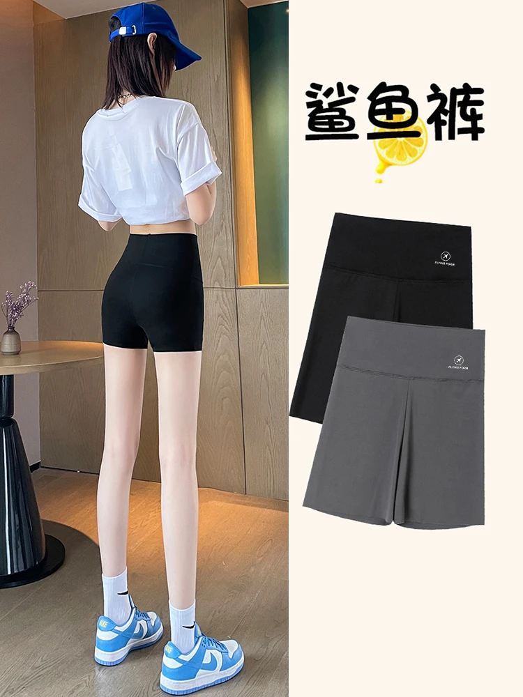 屿渔三分冰丝鲨鱼裤夏季薄款透气短裤外穿打底裤女收腹显瘦安全裤