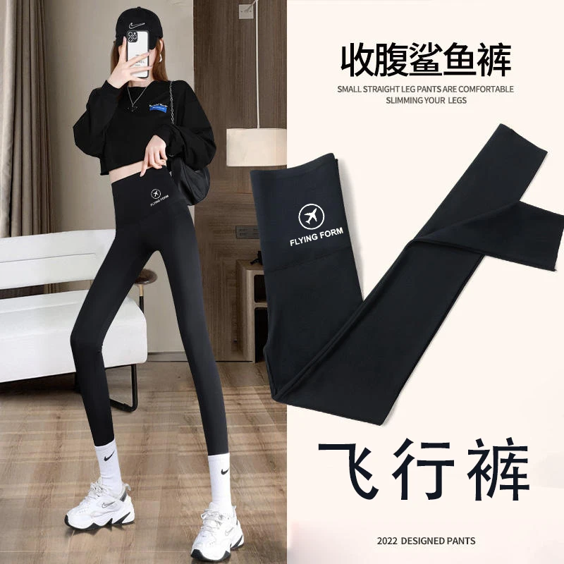 【工厂直发】春秋薄款鲨鱼裤打底裤高腰收腹显瘦女外穿瑜伽芭比裤