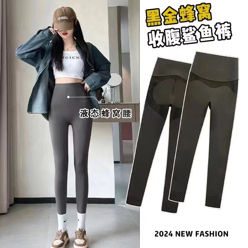 屿渔Upf50➕2024秋季薄款外穿防晒高腰打底裤女透气无痕裸感瑜伽裤