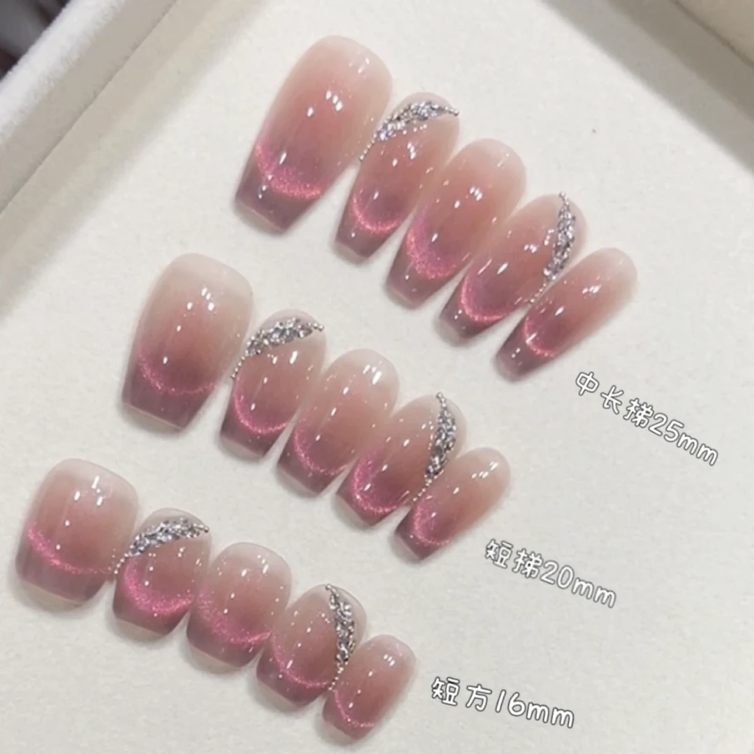 【杨梅碎碎冰】纯手工穿戴甲美甲贴穿戴式光疗甲冰透渐变秋冬流行