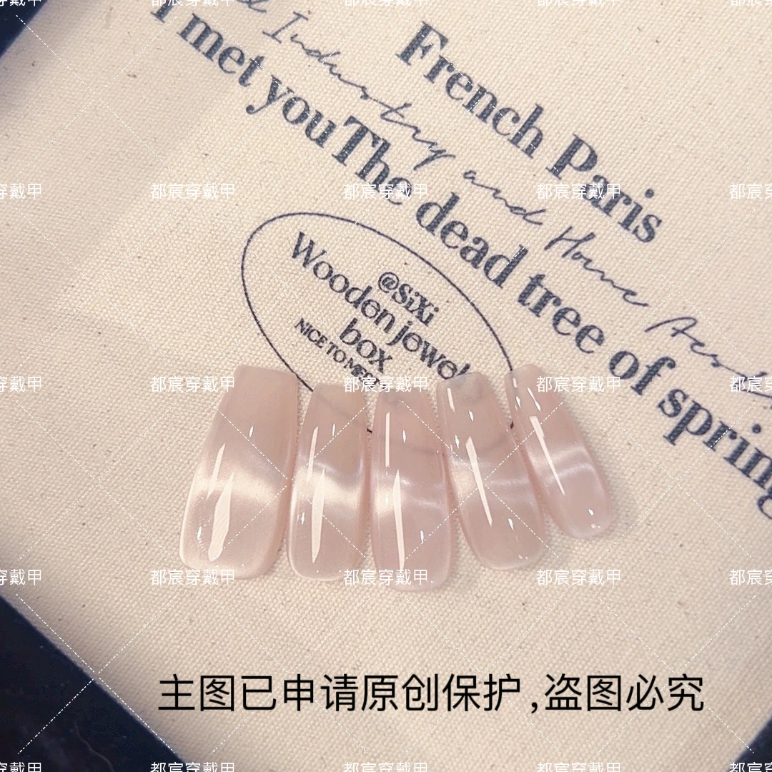 【白开水】猫眼纯手工穿戴甲美甲贴穿戴光疗甲款冰透渐变四季流行