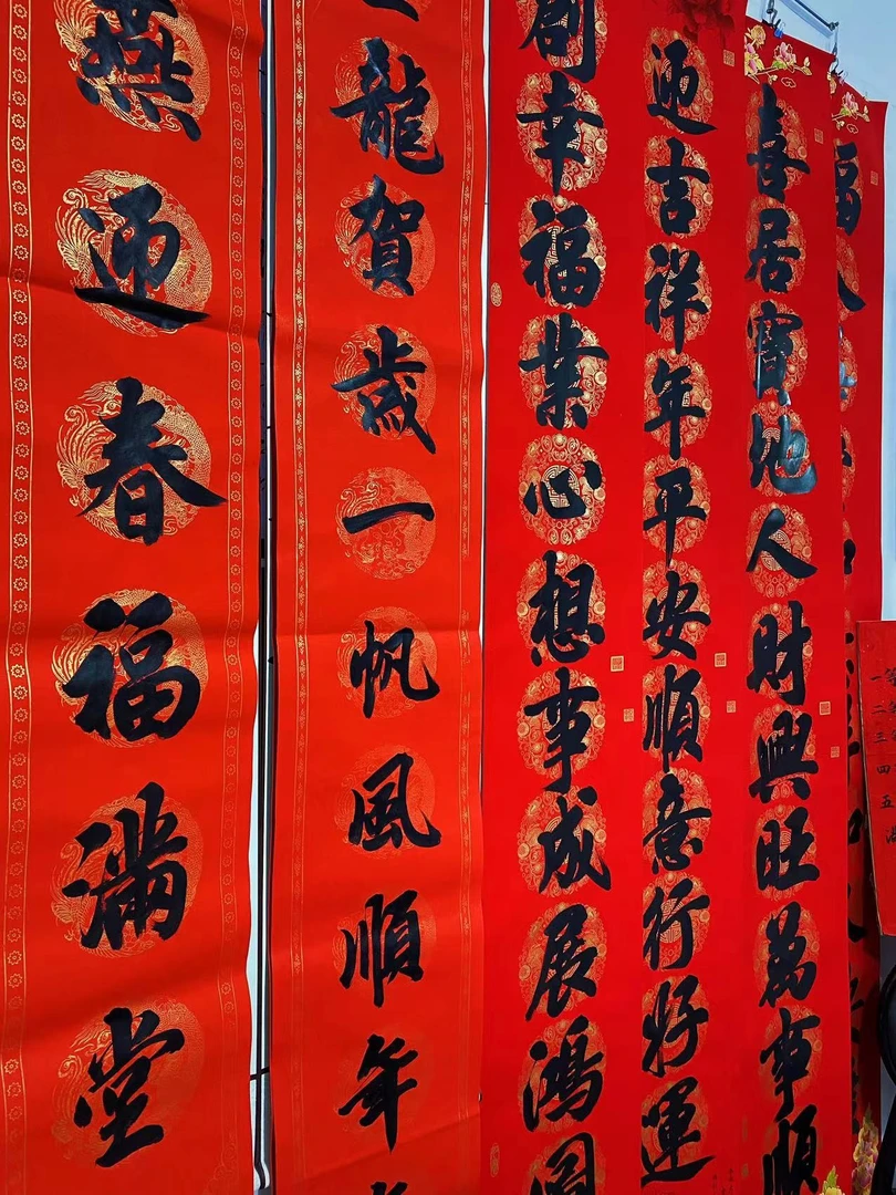 明艺2025蛇年手写春联7/9/11字春联/喜联（婚庆、乔迁）定制