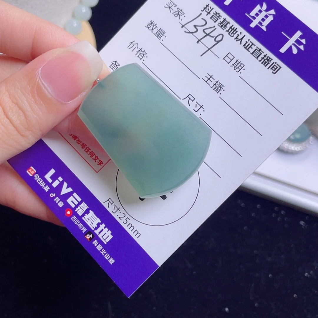 【闪购商品】翡翠颈饰18K金镶嵌