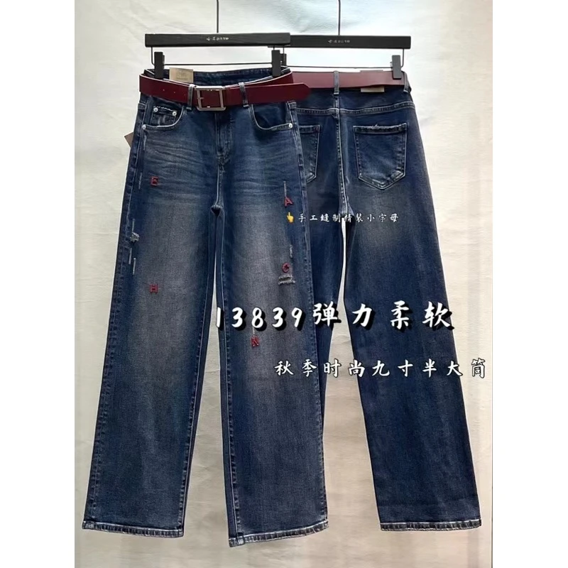 晶姐-13839欧货女装秋季简约韩版网红春秋洋气时尚百搭牛仔裤