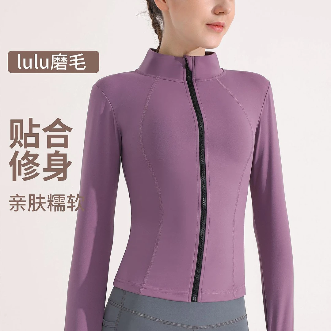 秋冬季运动瑜伽服外套女士弹力拉链户外跑步健身卫衣立领长袖上衣