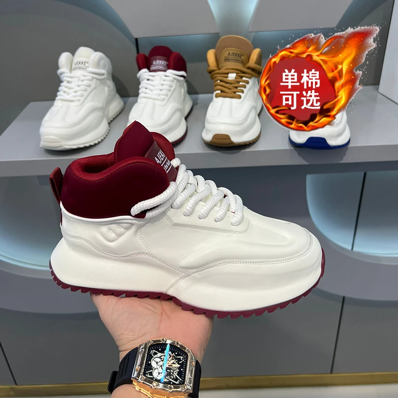 冬季保暖韩版轻便休闲鞋潮牌高帮时尚百搭单棉同款高级感加绒男鞋