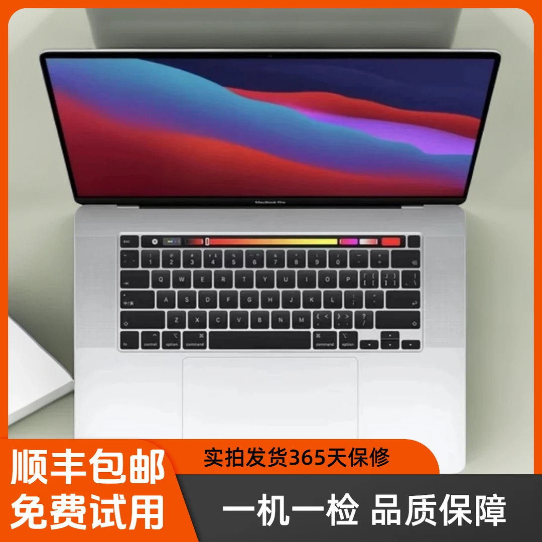 95新 Apple/苹果  A2141 MacBook Pro 16寸苹果笔记本带触摸条