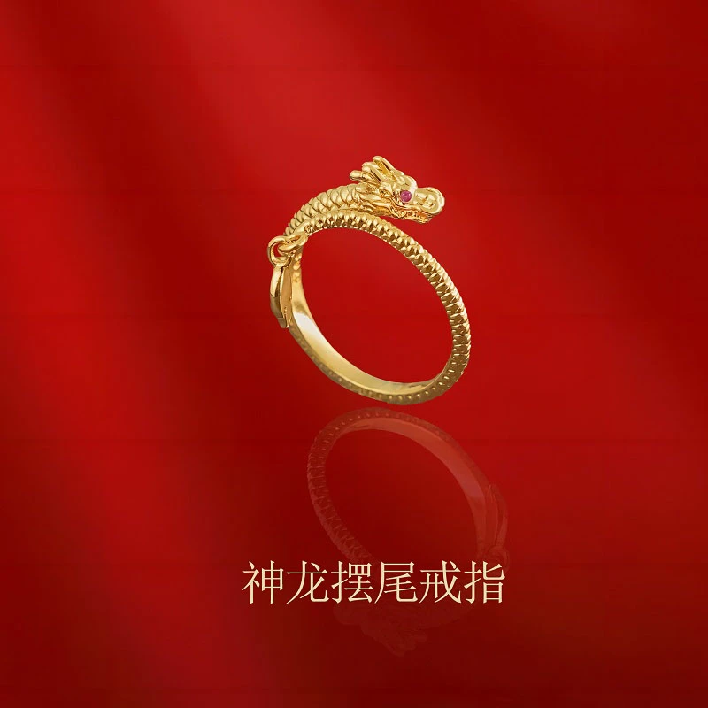 橙匠 铜合金戒指 中国风神龙摆尾戒指2024本命年龙形情侣新年礼物