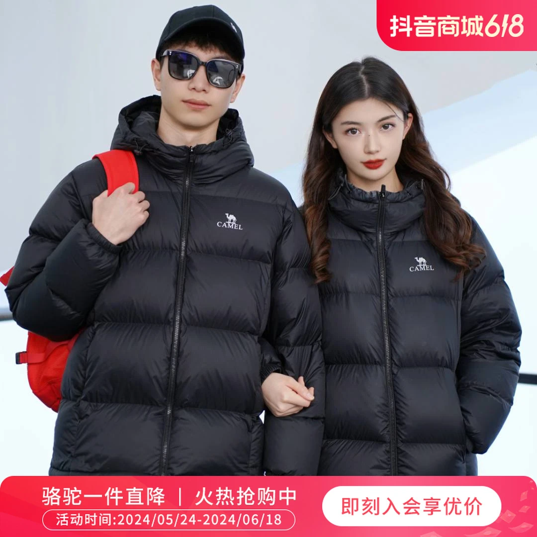 【黑钻2.0】骆驼户外白鸭绒羽绒服加厚保暖防水面包服A1W2PN121C