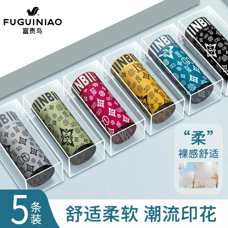 FUGUINIAO/富贵鸟男士透气内裤个性青年舒适短裤时尚速干平角裤童