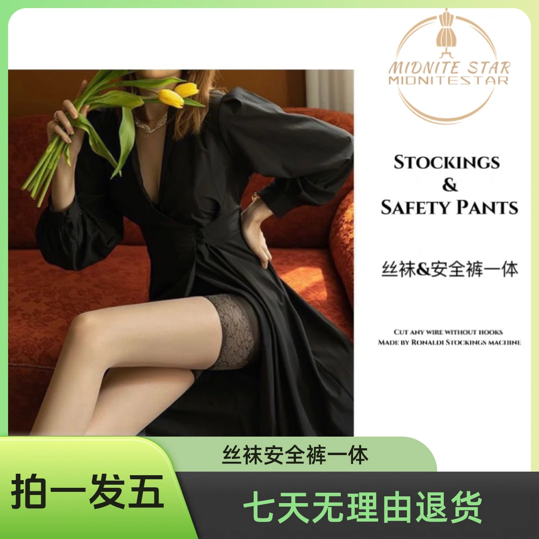 YOYO GALI/由由加莉丝袜+安全裤一体薄款透气防走光防勾丝袜