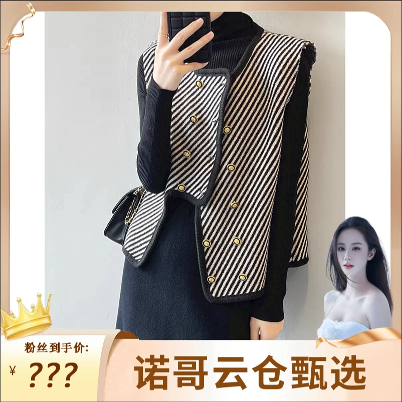 YOYO GALI/由由加莉【运费补贴】斜条纹不规则马甲时尚短外套春秋女