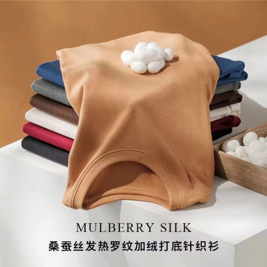 门店399！【礼盒装】护肤级桑蚕丝发热 坑条显瘦螺纹打底衫百搭保暖