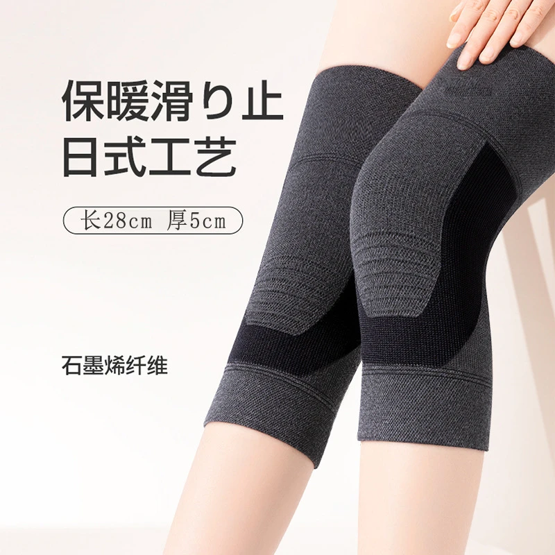 石墨烯护膝秋冬季长款保暖男女护腿发热瑜伽护膝女士专用膝盖疼