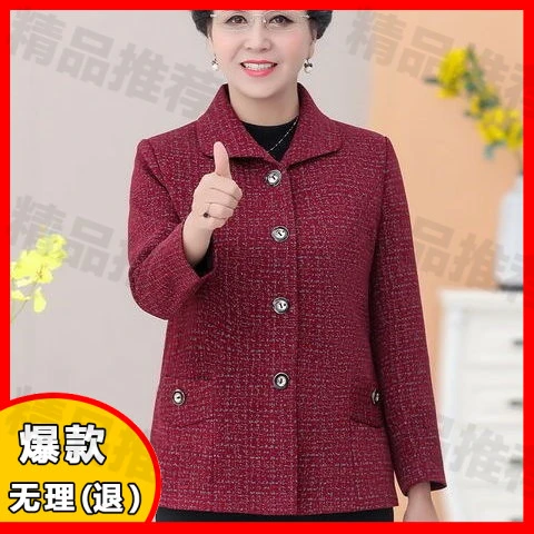 外套老年薄款春秋装老年妈妈新款外套老太太衣服增厚老太太过年