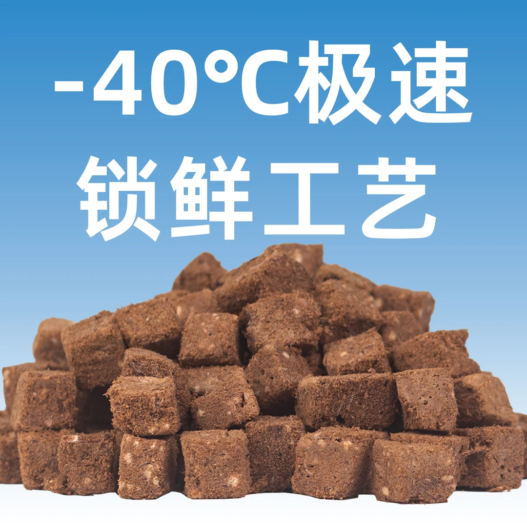 德洁【兔血冻干】全阶段无谷粮全面营养