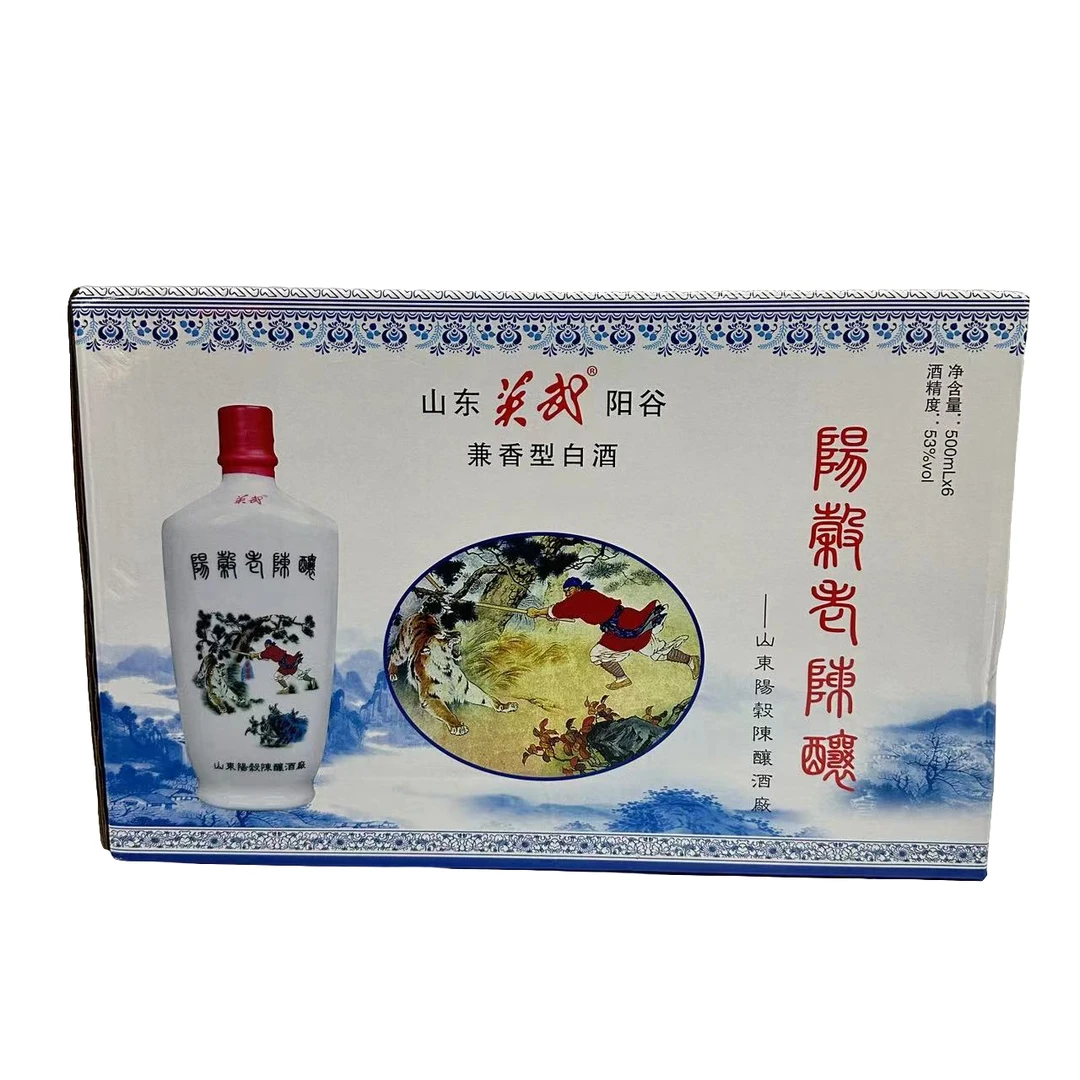 英武阳谷老陈酿(6瓶)53度500毫升/瓶